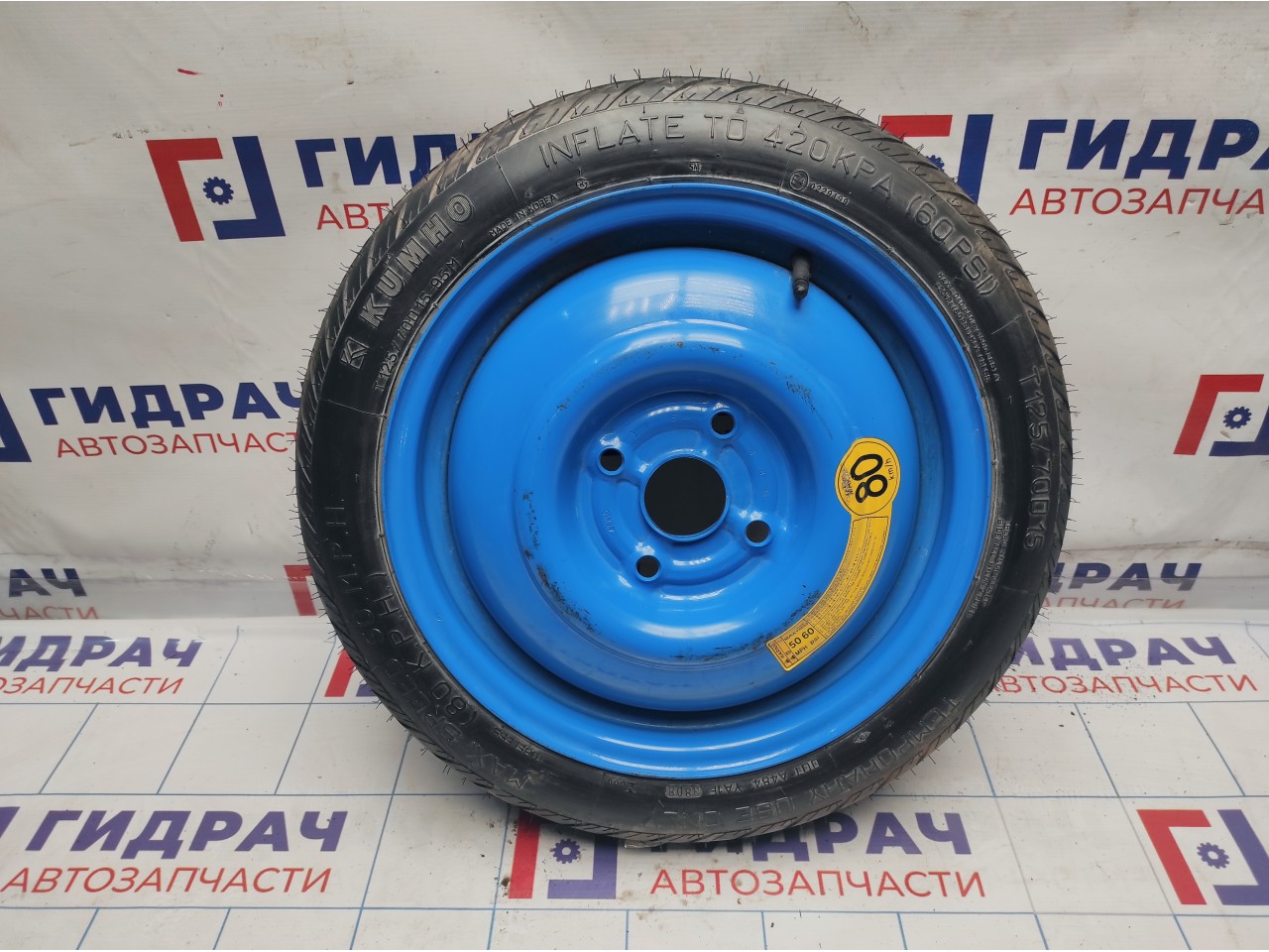 Запасное колесо (докатка) Chevrolet Lacetti R15 4*114.3 96495245